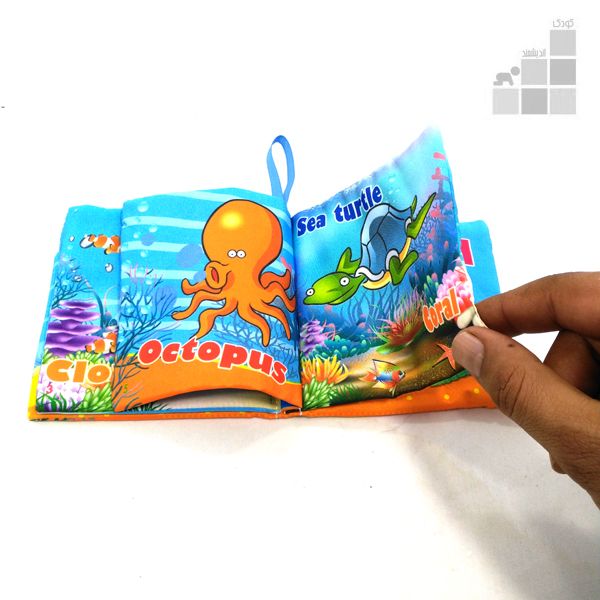 کتاب پارچه ای کودک : پارک اقیانوس